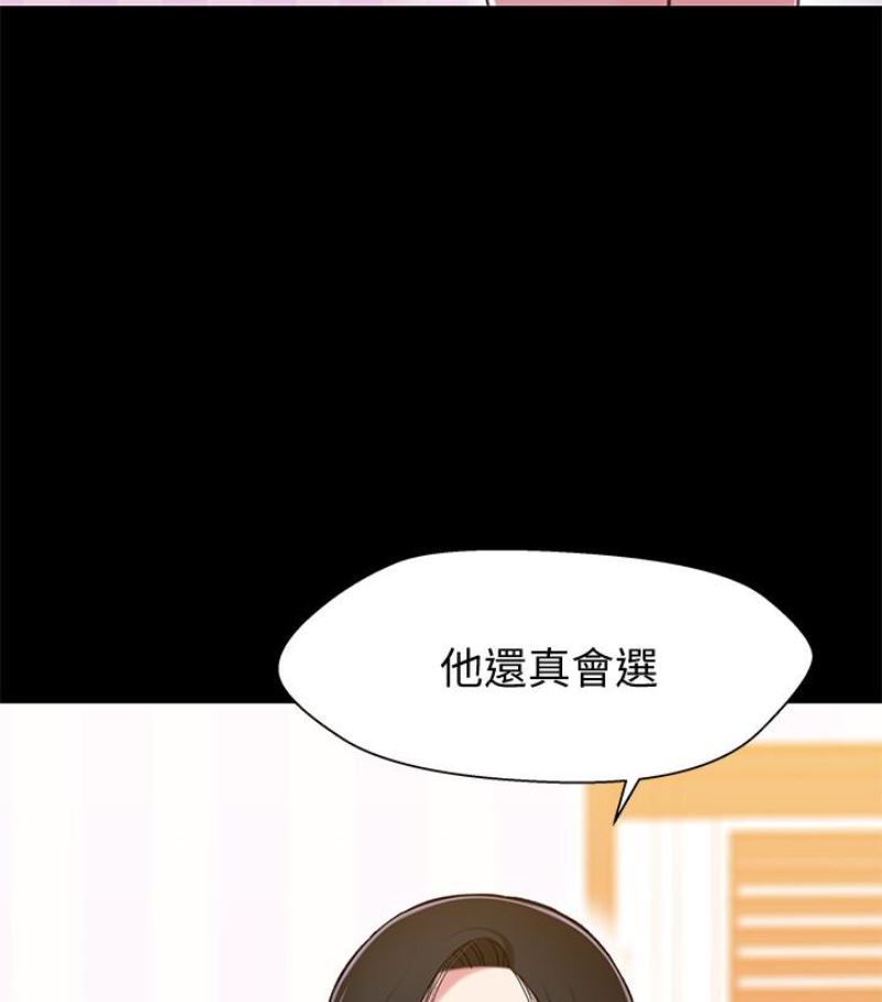 [韩国漫画] 兄妹关系 乱伦,巨乳大奶, 不伦#[112P]-8