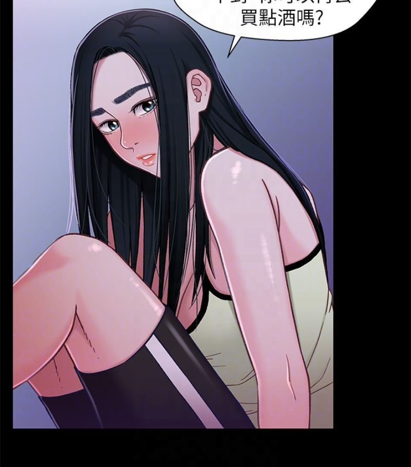 [韩国漫画] 兄妹关系 乱伦,巨乳大奶, 不伦#[112P]-80