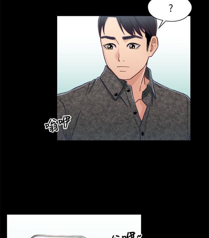 [韩国漫画] 兄妹关系 乱伦,巨乳大奶, 不伦#[112P]-89