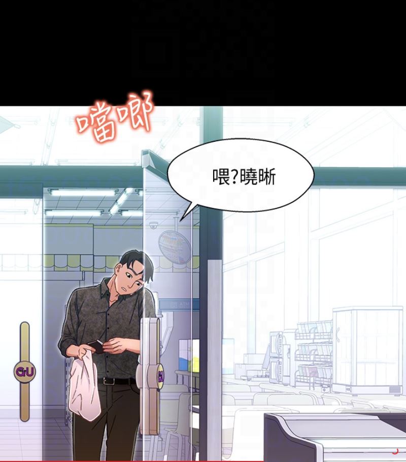 [韩国漫画] 兄妹关系 乱伦,巨乳大奶, 不伦#[112P]-91