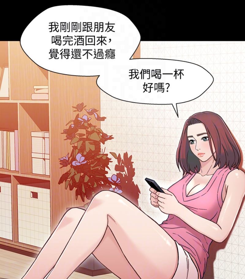 [韩国漫画] 兄妹关系 乱伦,巨乳大奶, 不伦#[112P]-93