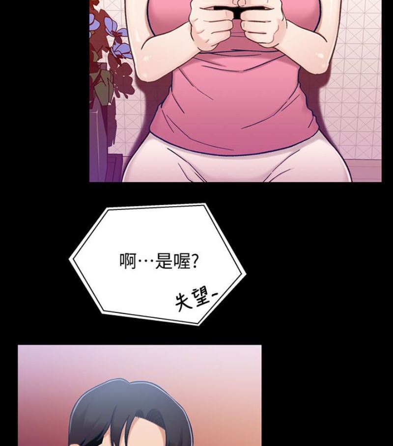[韩国漫画] 兄妹关系 乱伦,巨乳大奶, 不伦#[112P]-96