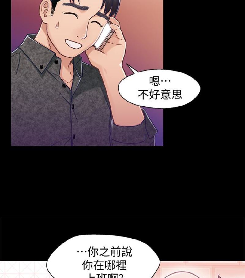 [韩国漫画] 兄妹关系 乱伦,巨乳大奶, 不伦#[112P]-97
