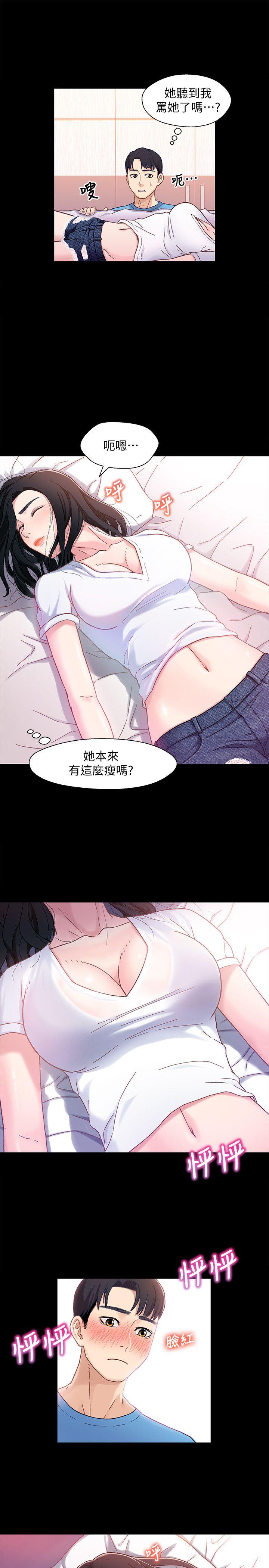 [韩国漫画] 兄妹关系 乱伦,巨乳大奶, 不伦#[32P]-14