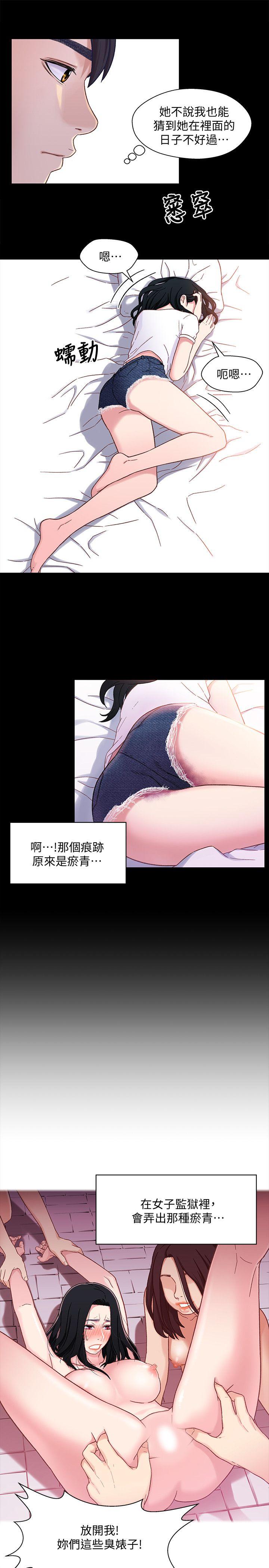 [韩国漫画] 兄妹关系 乱伦,巨乳大奶, 不伦#[32P]-16