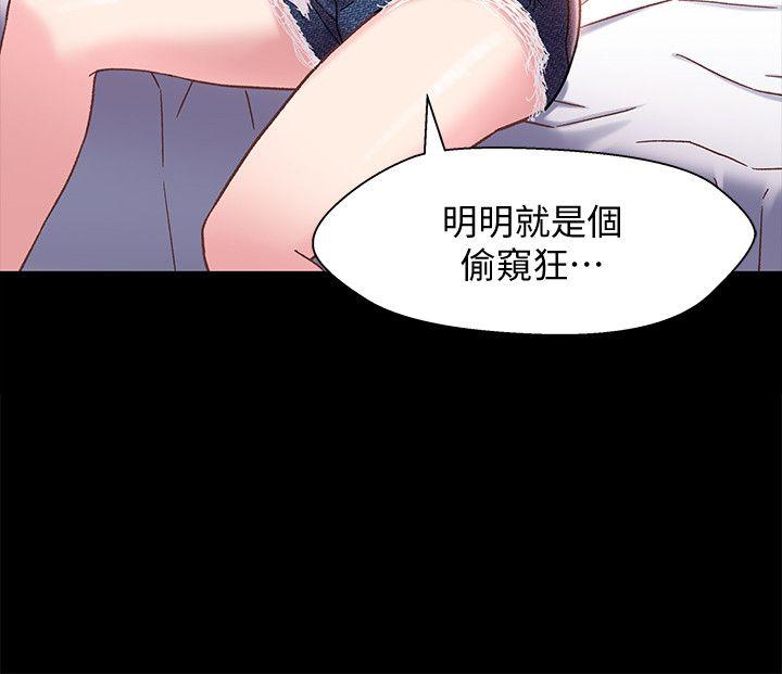 [韩国漫画] 兄妹关系 乱伦,巨乳大奶, 不伦#[32P]-24