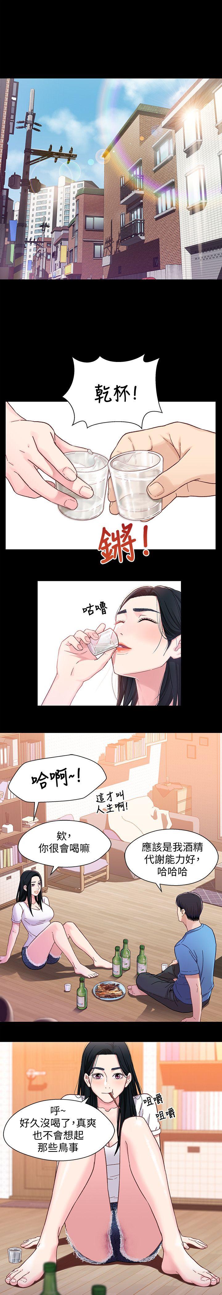 [韩国漫画] 兄妹关系 乱伦,巨乳大奶, 不伦#[32P]-26