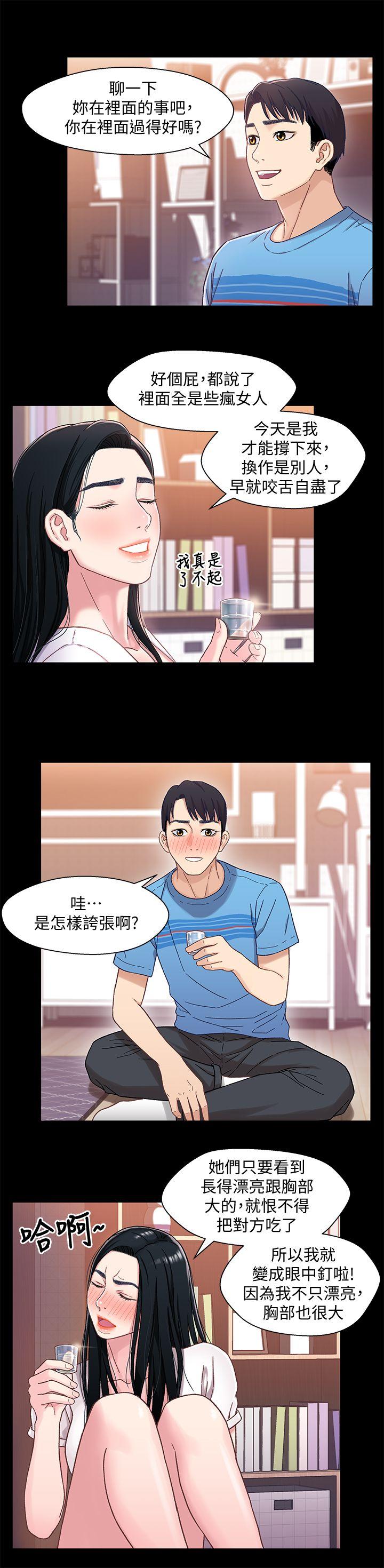[韩国漫画] 兄妹关系 乱伦,巨乳大奶, 不伦#[32P]-28