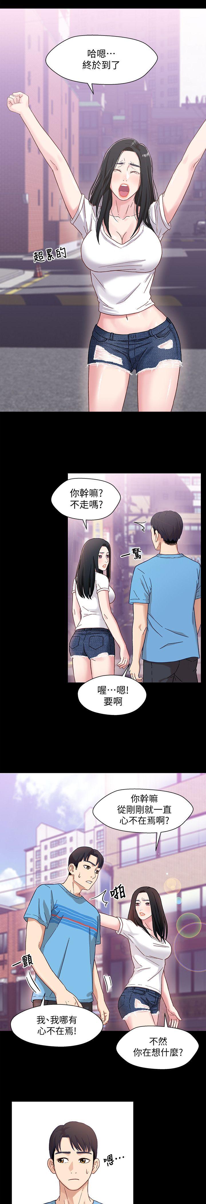 [韩国漫画] 兄妹关系 乱伦,巨乳大奶, 不伦#[32P]-4