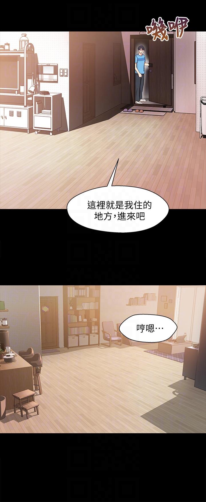 [韩国漫画] 兄妹关系 乱伦,巨乳大奶, 不伦#[32P]-7