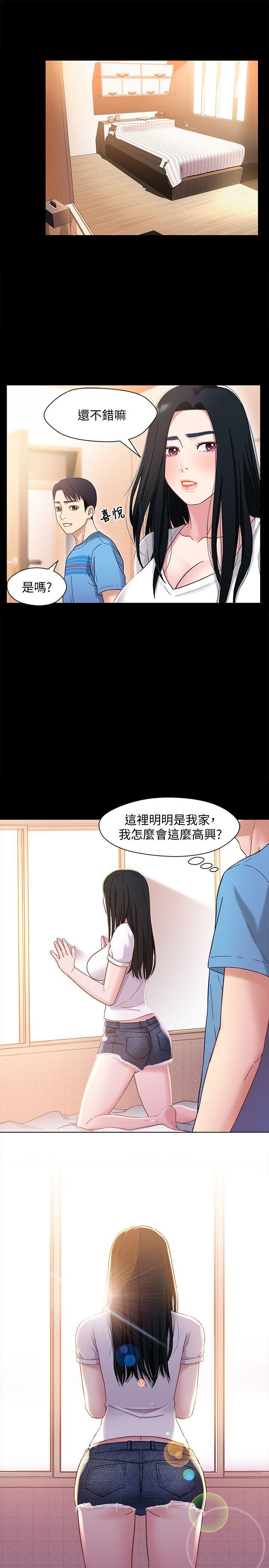 [韩国漫画] 兄妹关系 乱伦,巨乳大奶, 不伦#[32P]-8