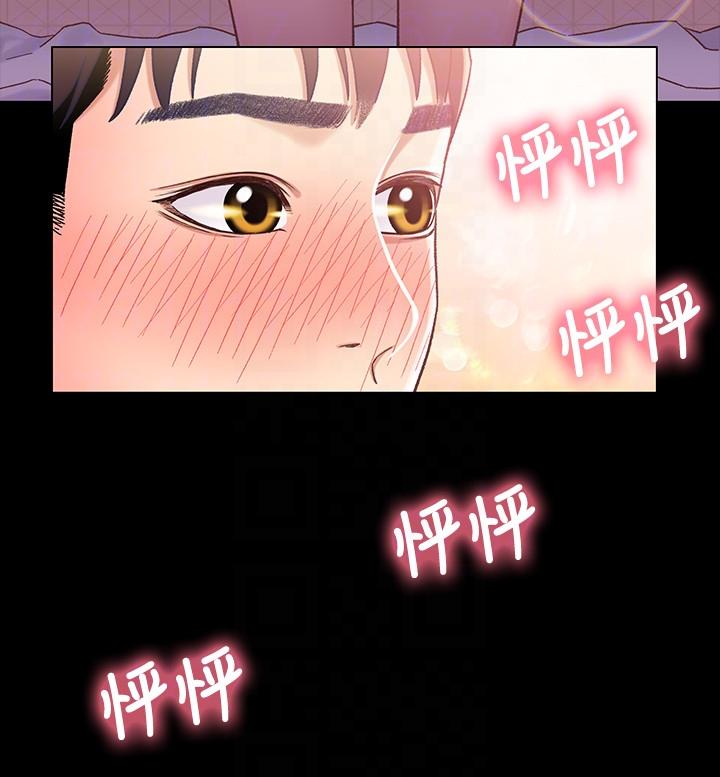 [韩国漫画] 兄妹关系 乱伦,巨乳大奶, 不伦#[32P]-9