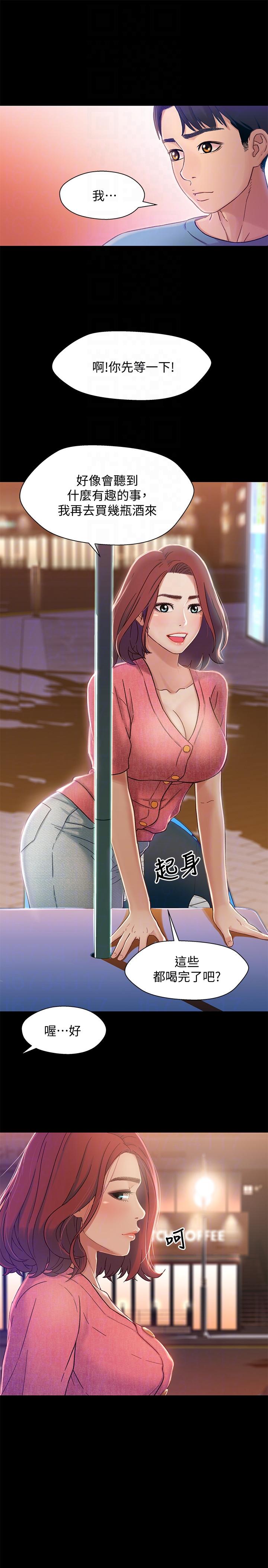 [韩国漫画] 兄妹关系 乱伦,巨乳大奶, 不伦#[30P]-25
