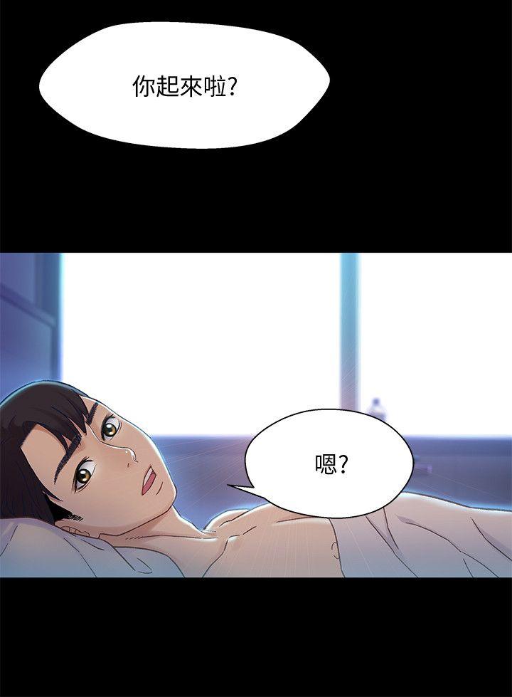 [韩国漫画] 兄妹关系 乱伦,巨乳大奶, 不伦#[30P]-28