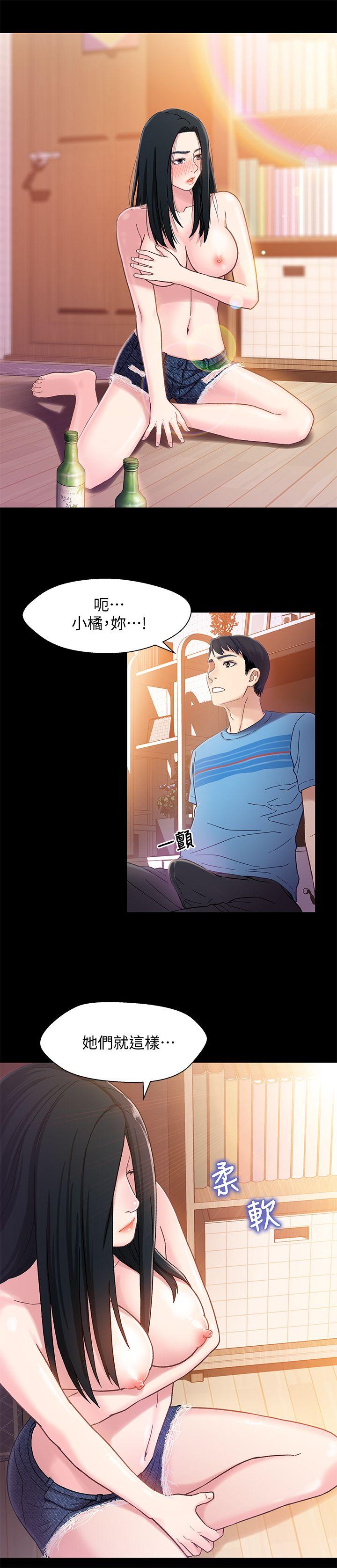 [韩国漫画] 兄妹关系 乱伦,巨乳大奶, 不伦#[30P]-3