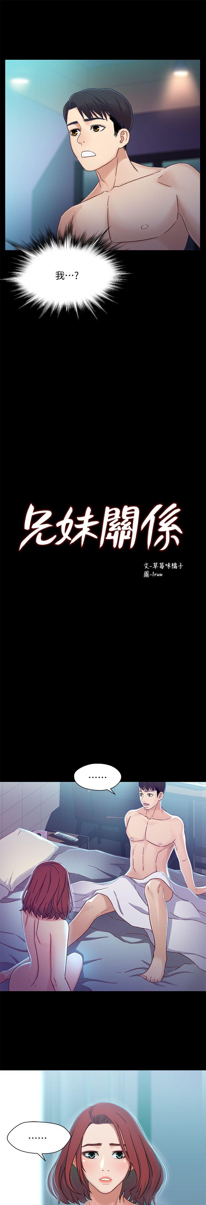 [韩国漫画] 兄妹关系 乱伦,巨乳大奶, 不伦#[38P]-3