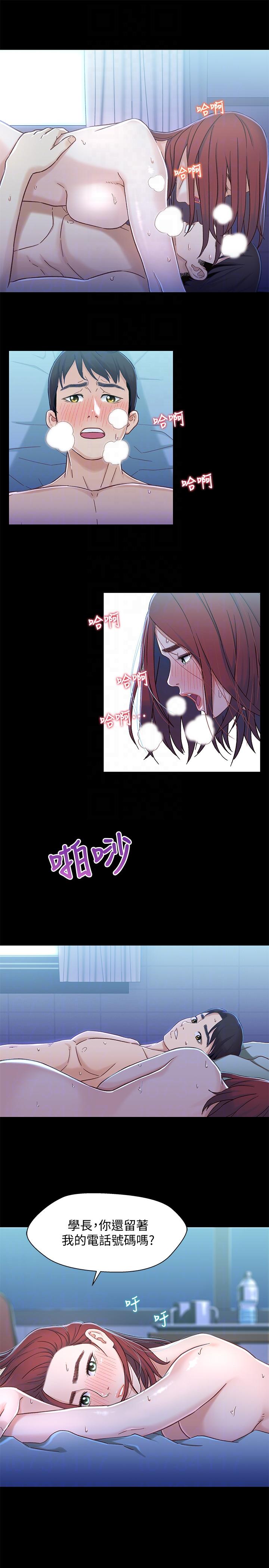 [韩国漫画] 兄妹关系 乱伦,巨乳大奶, 不伦#[31P]-25