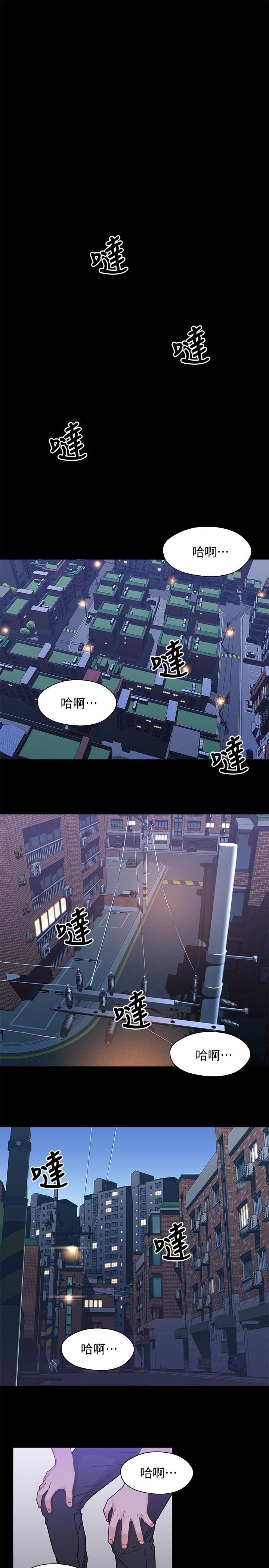 [韩国漫画] 兄妹关系 乱伦,巨乳大奶, 不伦#[39P]-3