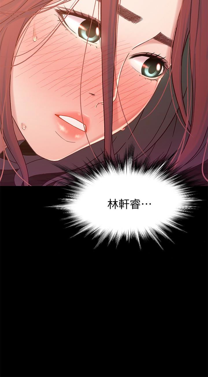 [韩国漫画] 兄妹关系 乱伦,巨乳大奶, 不伦#[39P]-37