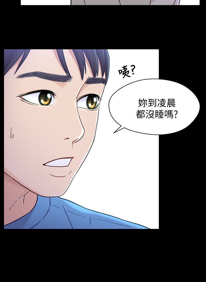 [韩国漫画] 兄妹关系 乱伦,巨乳大奶, 不伦#[39P]-8