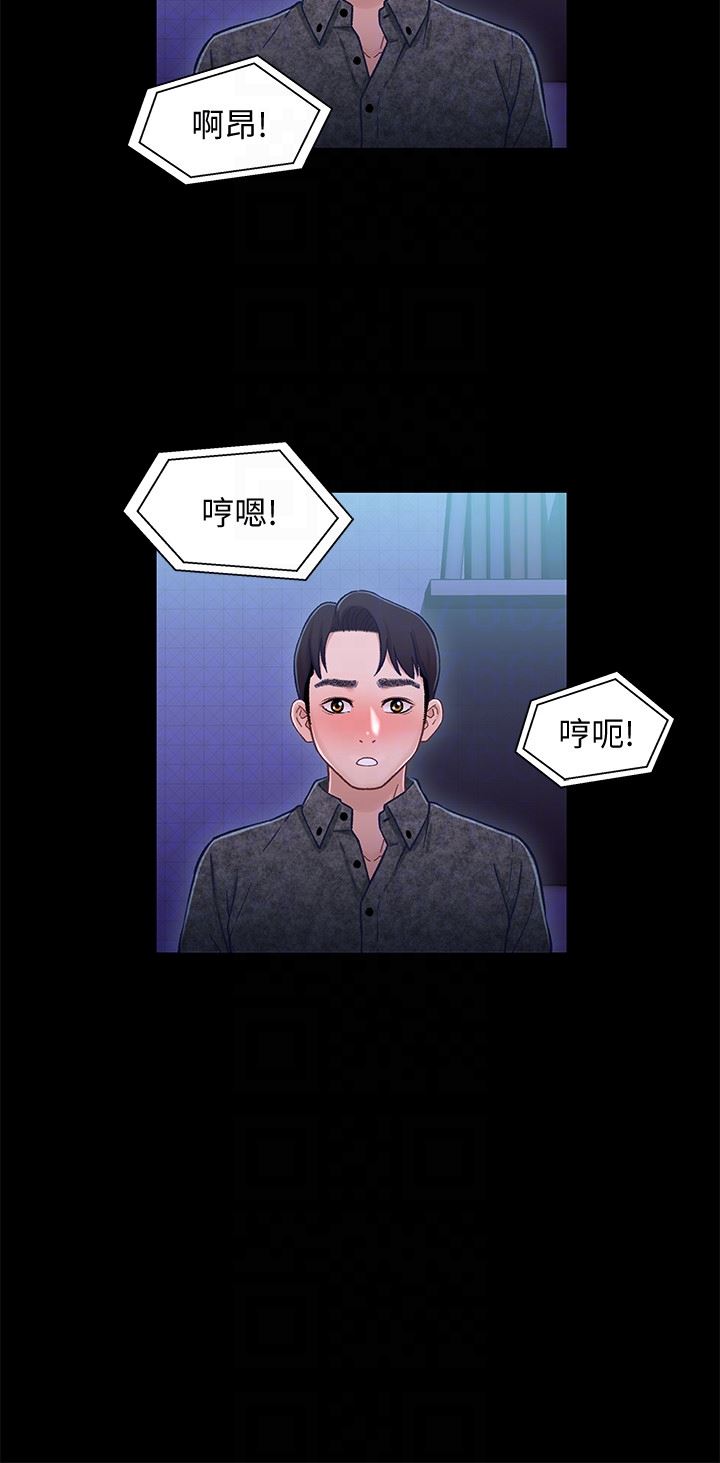 [韩国漫画] 兄妹关系 乱伦,巨乳大奶, 不伦#[36P]-11