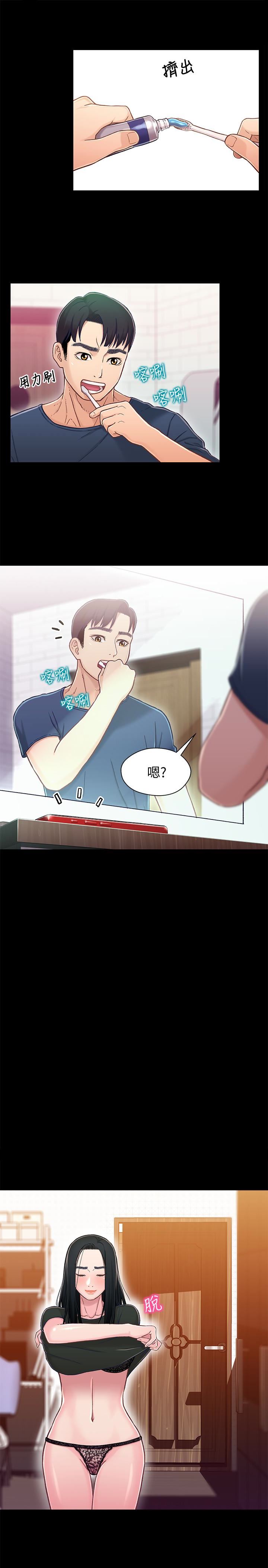 [韩国漫画] 兄妹关系 乱伦,巨乳大奶, 不伦#[36P]-20