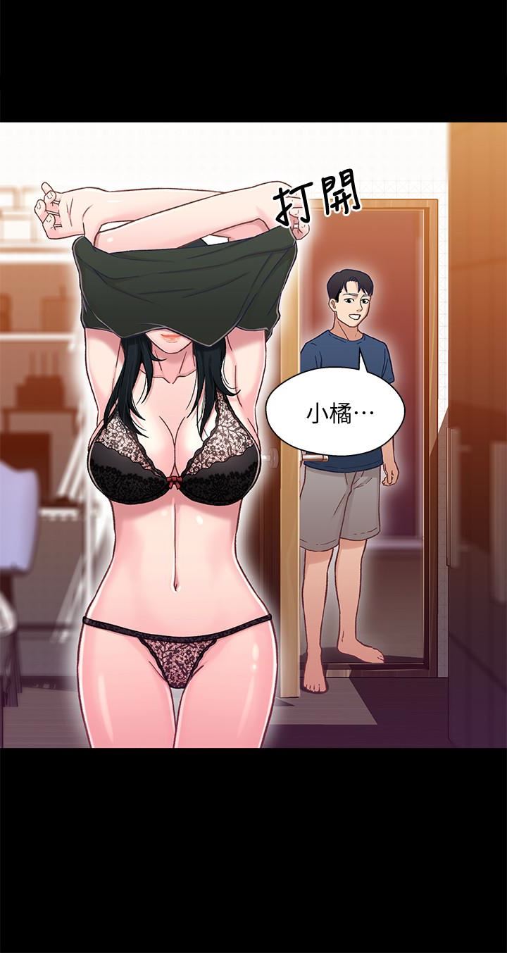 [韩国漫画] 兄妹关系 乱伦,巨乳大奶, 不伦#[36P]-21
