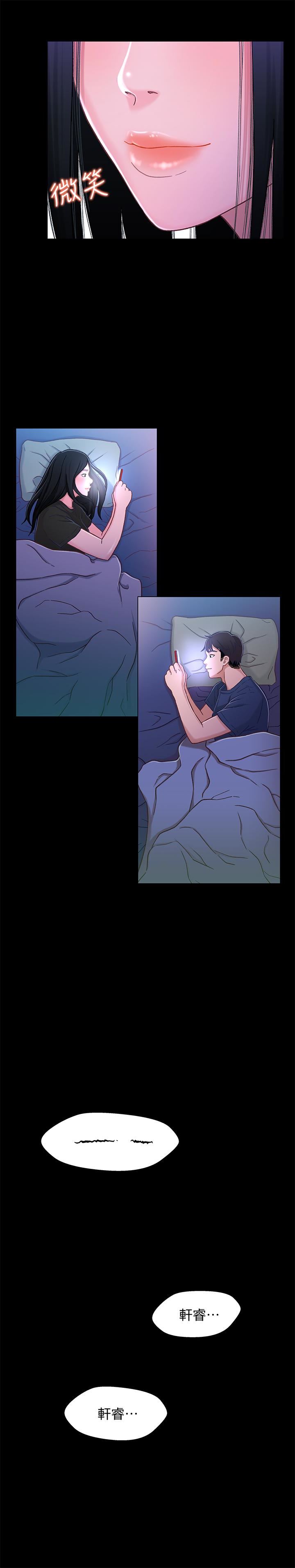 [韩国漫画] 兄妹关系 乱伦,巨乳大奶, 不伦#[36P]-28