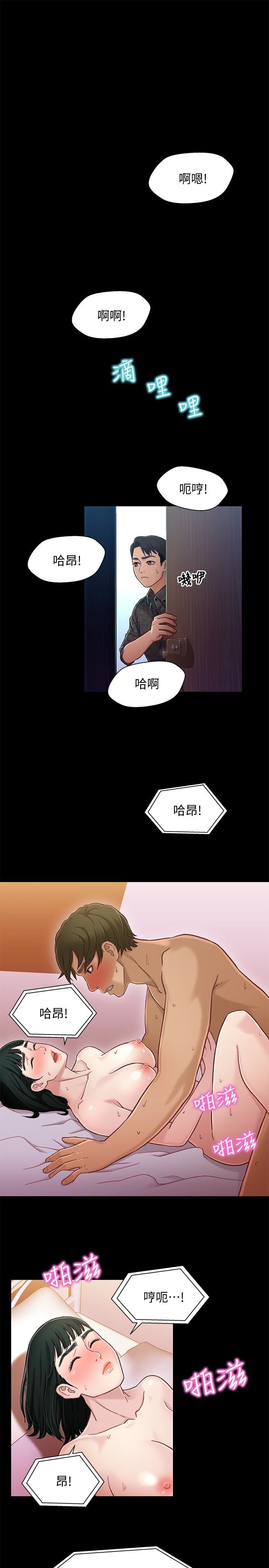 [韩国漫画] 兄妹关系 乱伦,巨乳大奶, 不伦#[36P]-4