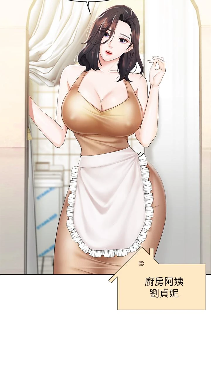 [Manhwa] Moms in parent-child restaurant Plot, mature woman, big breasts#[76P]-29