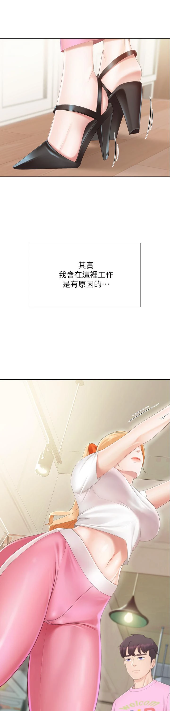 [Manhwa] Moms in parent-child restaurant Plot, mature woman, big breasts#[76P]-31