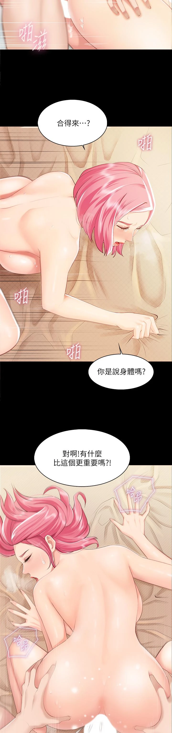 [Manhwa] Moms in parent-child restaurant Plot, mature woman, big breasts#[76P]-38