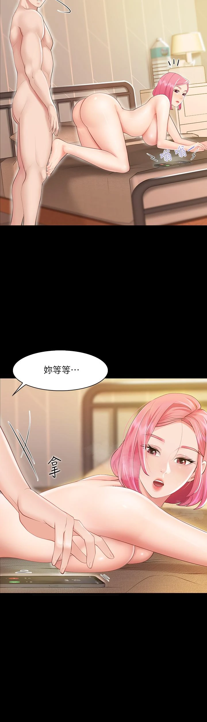 [Manhwa] Moms in parent-child restaurant Plot, mature woman, big breasts#[76P]-45