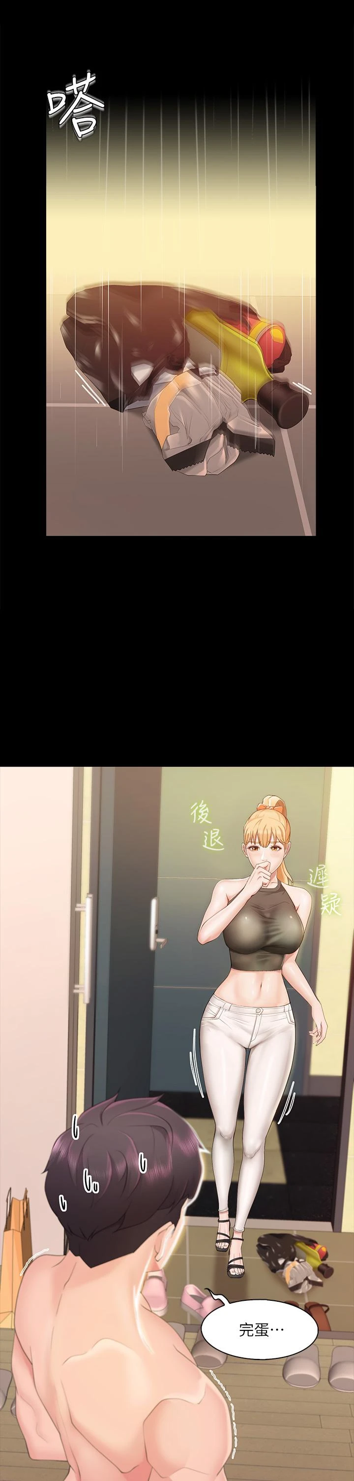 [Manhwa] Moms in parent-child restaurant Plot, mature woman, big breasts#[76P]-52