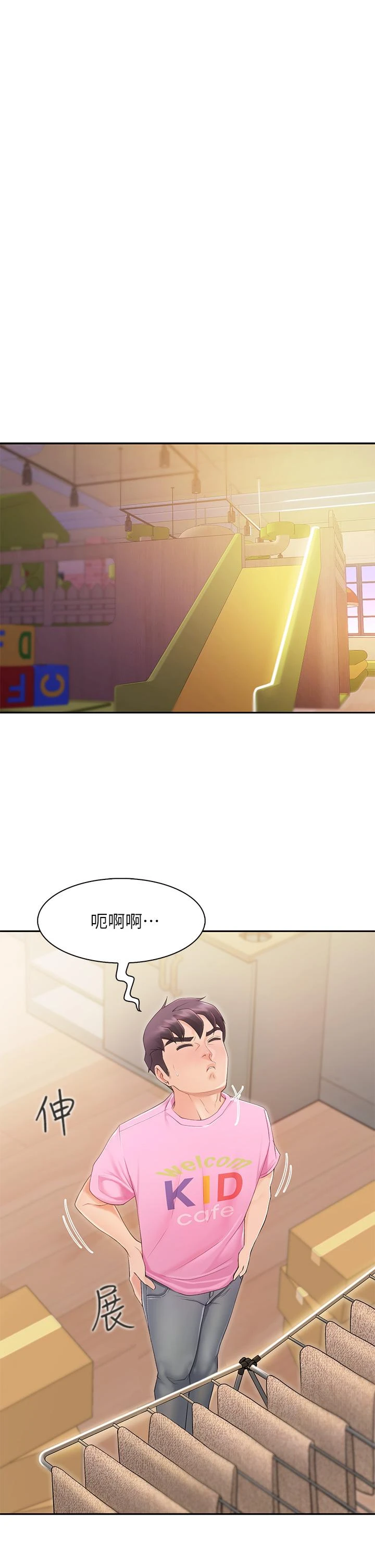 [Manhwa] Moms in parent-child restaurant Plot, mature woman, big breasts#[76P]-55