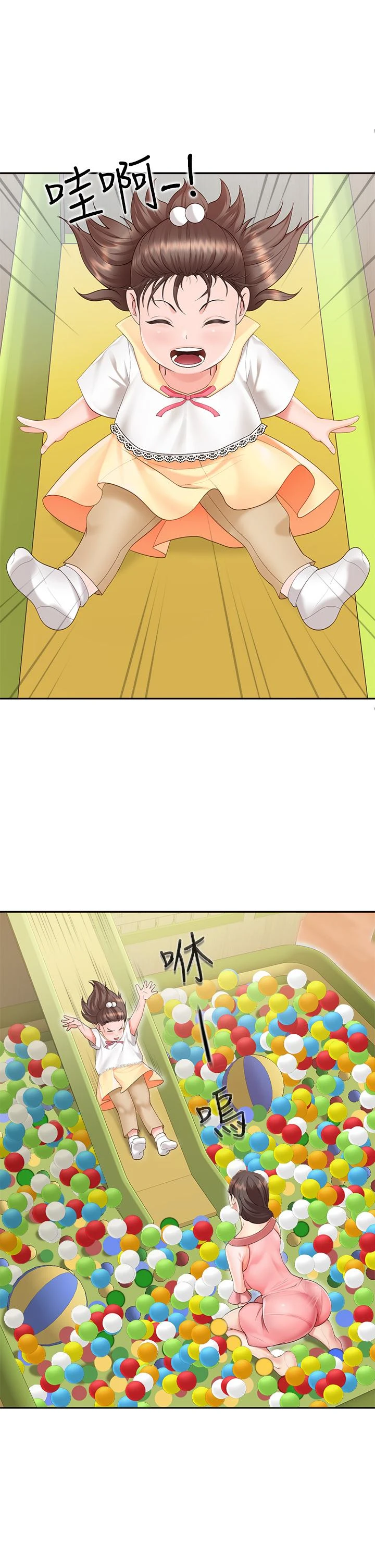 [Manhwa] Moms in parent-child restaurant Plot, mature woman, big breasts#[76P]-64