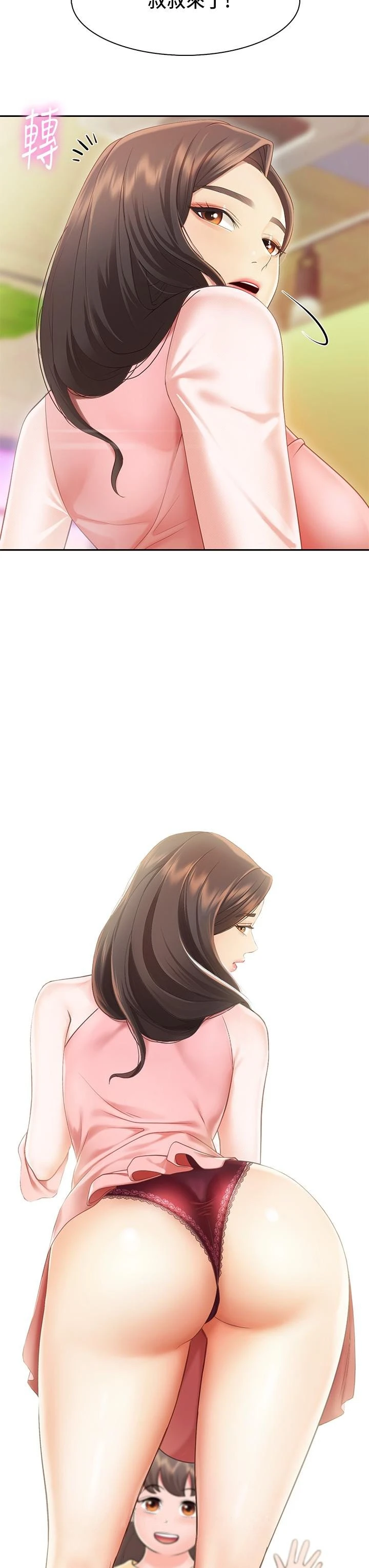 [Manhwa] Moms in parent-child restaurant Plot, mature woman, big breasts#[76P]-75