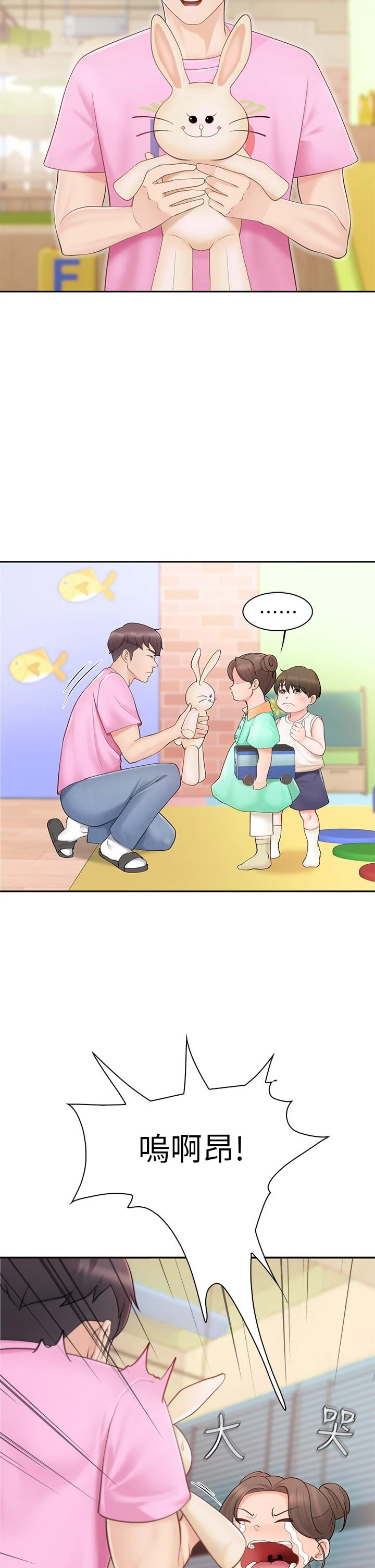 [Manhwa] Moms in parent-child restaurant Plot, mature woman, big breasts#[76P]-9