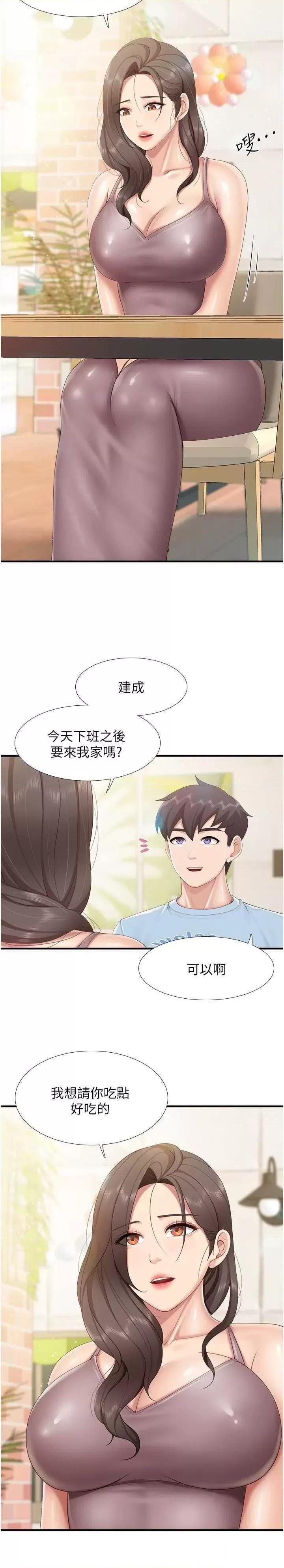 [Manhwa] Moms in parent-child restaurant Plot, mature woman, big breasts#[22P]-10