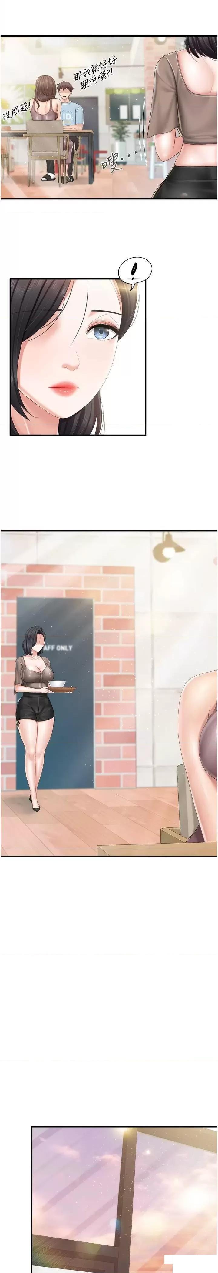 [Manhwa] Moms in parent-child restaurant Plot, mature woman, big breasts#[22P]-11