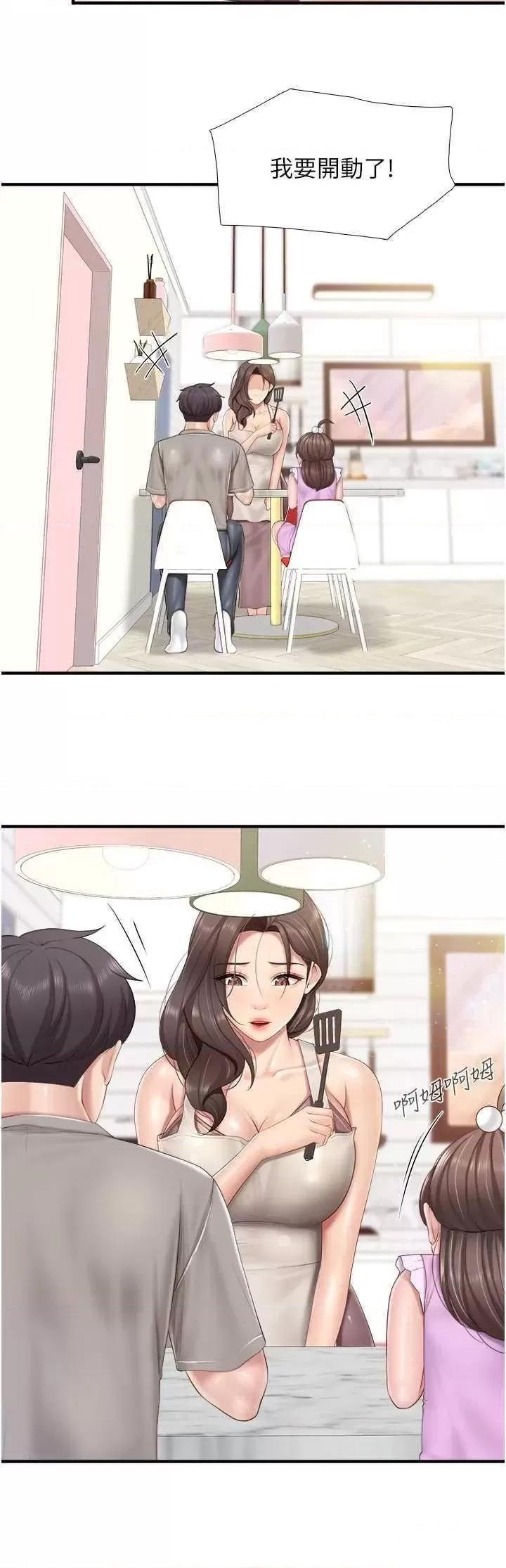 [Manhwa] Moms in parent-child restaurant Plot, mature woman, big breasts#[22P]-12