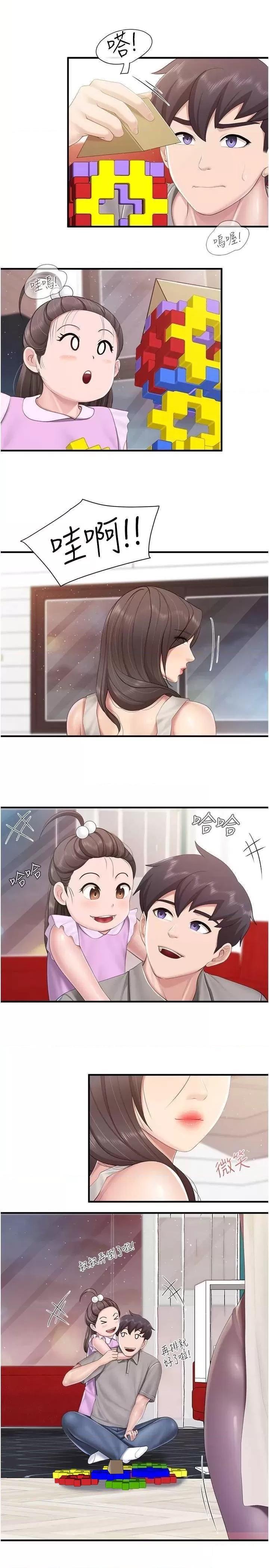 [Manhwa] Moms in parent-child restaurant Plot, mature woman, big breasts#[22P]-15