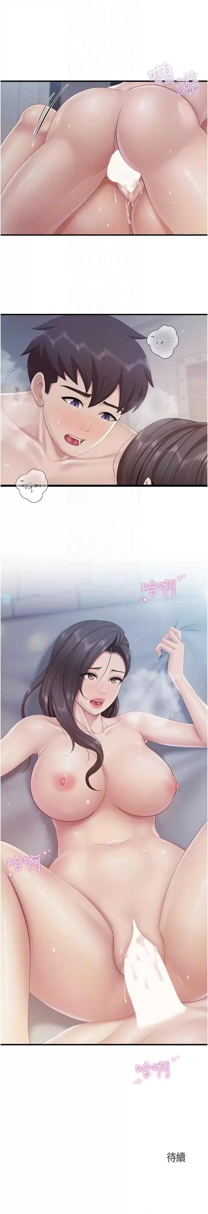 [Manhwa] Moms in parent-child restaurant Plot, mature woman, big breasts#[22P]-21
