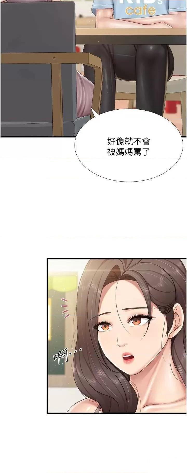 [Manhwa] Moms in parent-child restaurant Plot, mature woman, big breasts#[22P]-8
