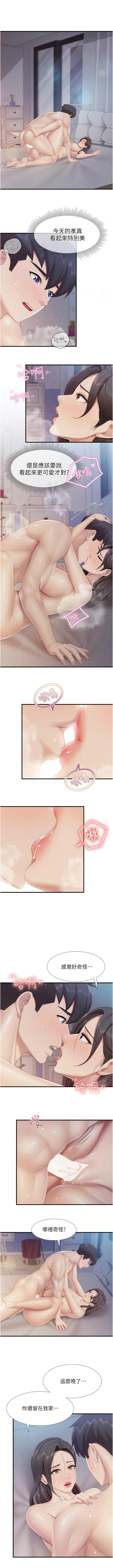 [Manhwa] Moms in parent-child restaurant Plot, mature woman, big breasts#[9P]-2