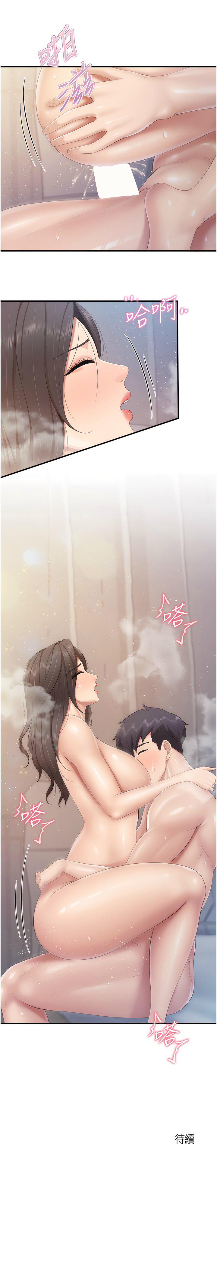 [Manhwa] Moms in parent-child restaurant Plot, mature woman, big breasts#[9P]-9