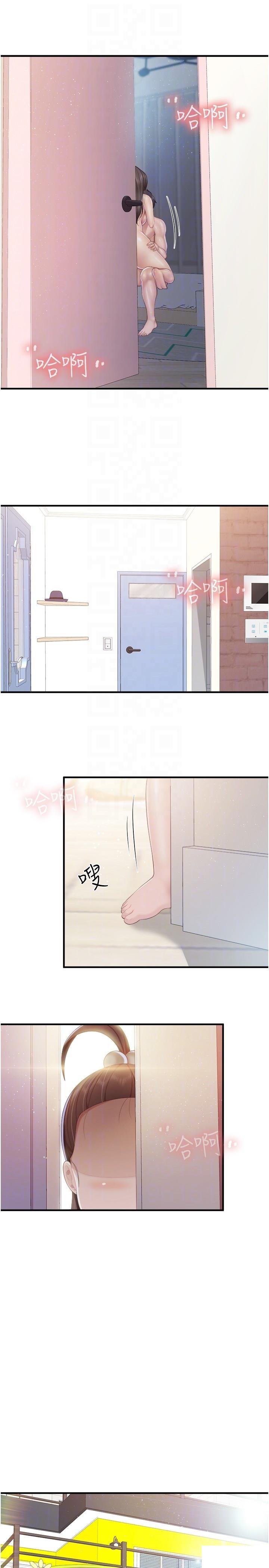 [Manhwa] Moms in parent-child restaurant Plot, mature woman, big breasts#[23P]-10
