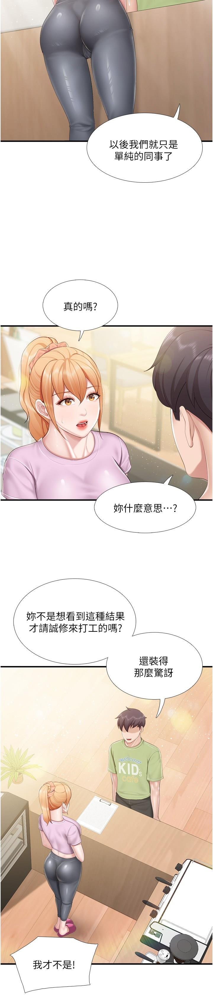 [Manhwa] Moms in parent-child restaurant Plot, mature woman, big breasts#[23P]-15