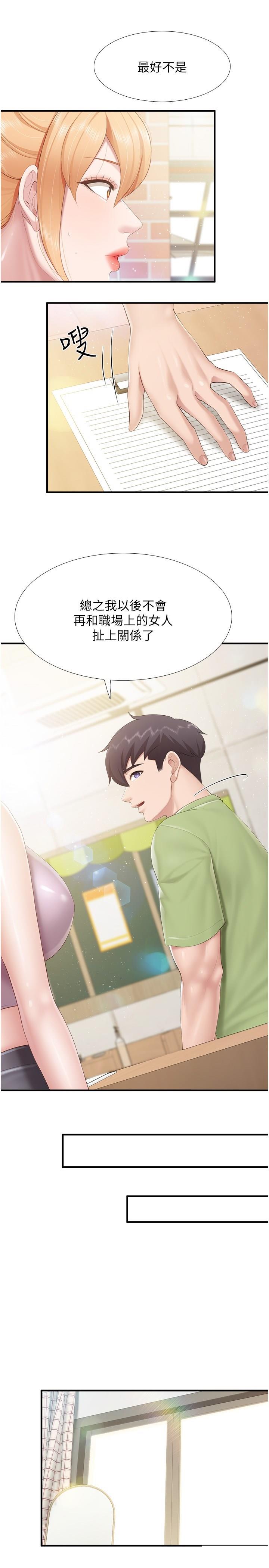 [Manhwa] Moms in parent-child restaurant Plot, mature woman, big breasts#[23P]-16
