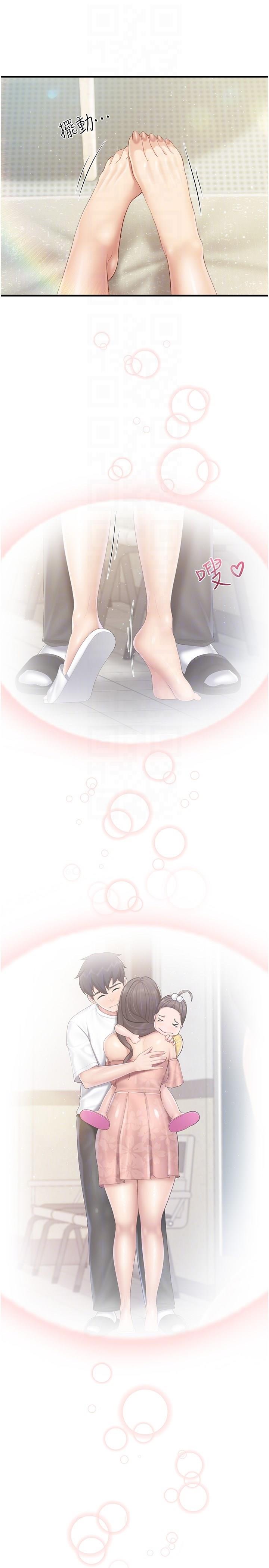 [Manhwa] Moms in parent-child restaurant Plot, mature woman, big breasts#[23P]-18